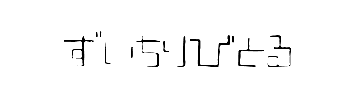 XtalHR  Free Fonts Download