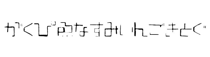 XtalHR  Free Fonts Download