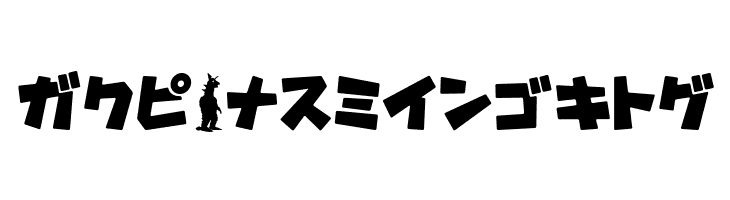 GavadonUltraKt  Free Fonts Download