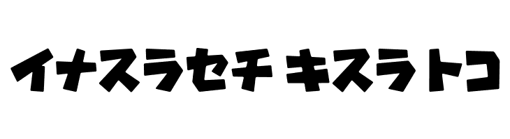 GavadonUltraKt  Free Fonts Download