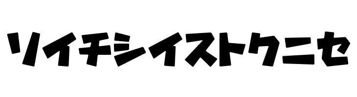 GavadonUltraKt  Free Fonts Download