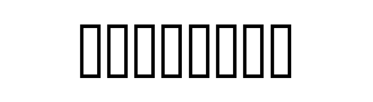 252MKSDGB UltraBold  Free Fonts Download