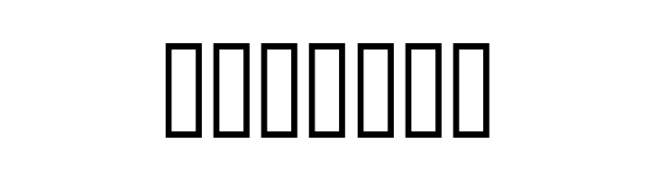 252MKSDGB UltraBold  Free Fonts Download