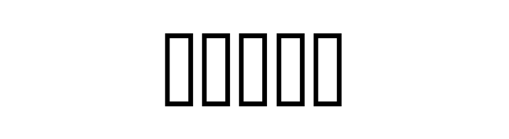 252MKSDGB UltraBold  Free Fonts Download