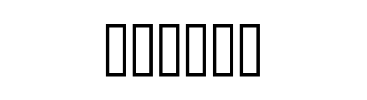 252MKSDGB UltraBold  Free Fonts Download