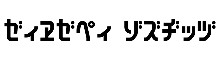 160MKSDKT  Free Fonts Download