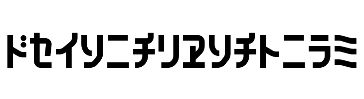 160MKSDKT  Free Fonts Download