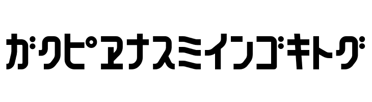 160MKSDKT  Free Fonts Download