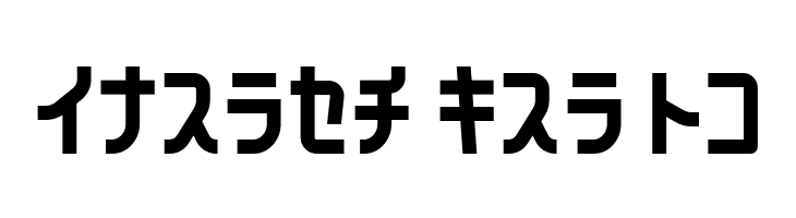 160MKSDKT  Free Fonts Download
