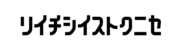 160MKSDKT  Free Fonts Download