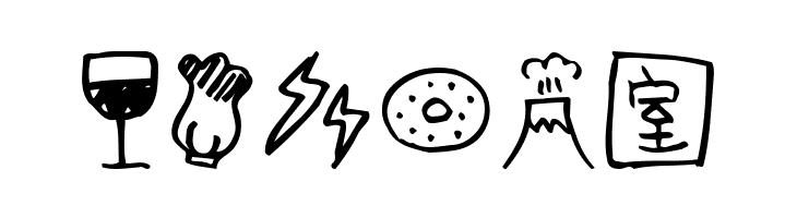 HolidayIllustB  Free Fonts Download