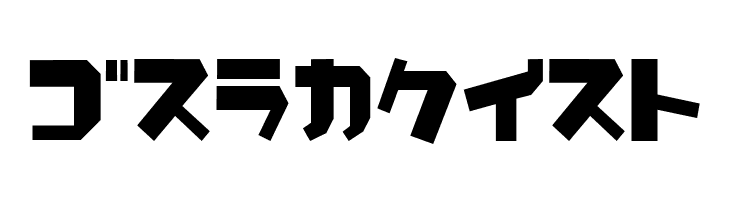 LunchKT  Free Fonts Download