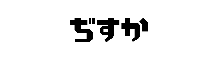 LunchHR  Free Fonts Download