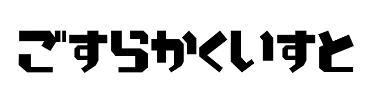 LunchHR  Free Fonts Download