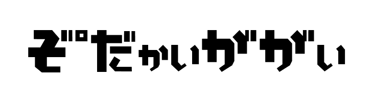 LunchHR  Free Fonts Download