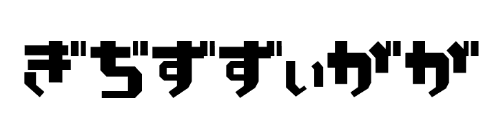 LunchHR  Free Fonts Download