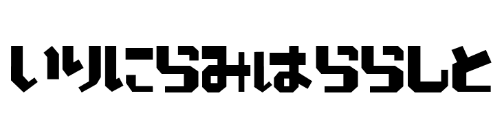 LunchHR  Free Fonts Download