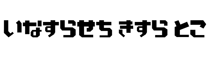 LunchHR  Free Fonts Download