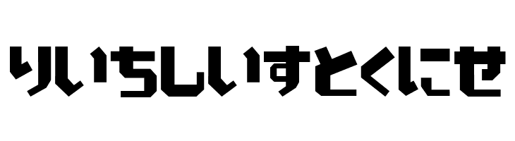 LunchHR  Free Fonts Download