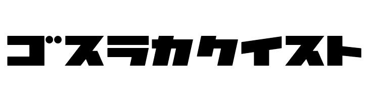 AstroZKtB  Free Fonts Download