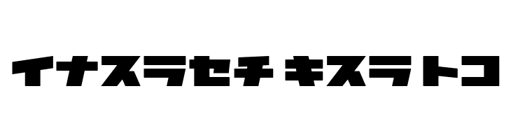 AstroZKtB  Free Fonts Download