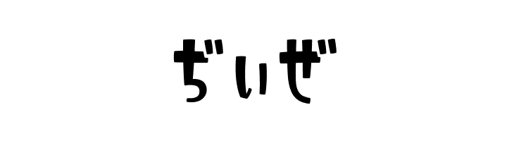 ShimaHR  Free Fonts Download