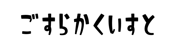 ShimaHR  Free Fonts Download