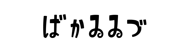 ShimaHR  Free Fonts Download