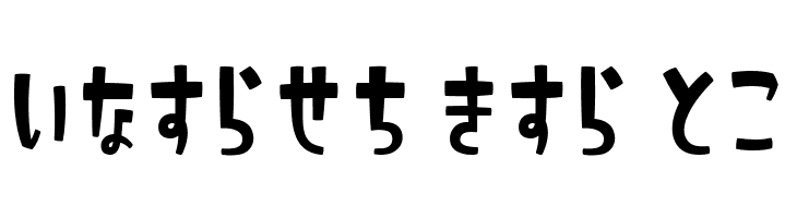 ShimaHR  Free Fonts Download