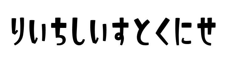 ShimaHR  Free Fonts Download