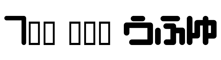 PinponpanHR  Free Fonts Download