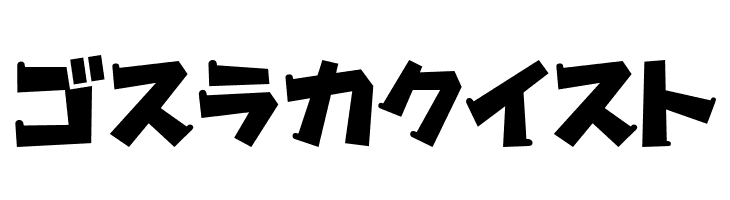 Gachapon2KT  Free Fonts Download