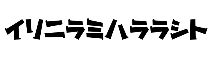 Gachapon2KT  Free Fonts Download