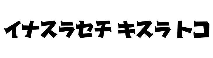 Gachapon2KT  Free Fonts Download