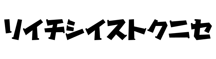 Gachapon2KT  Free Fonts Download
