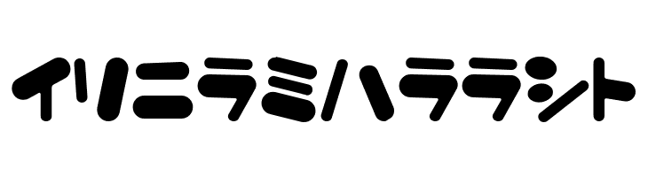 MerumoKt  Free Fonts Download