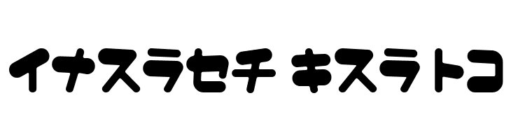 MerumoKt  Free Fonts Download
