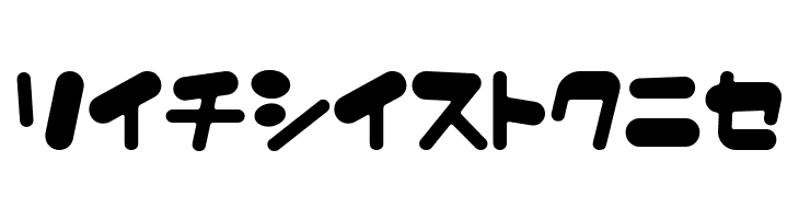 MerumoKt  Free Fonts Download