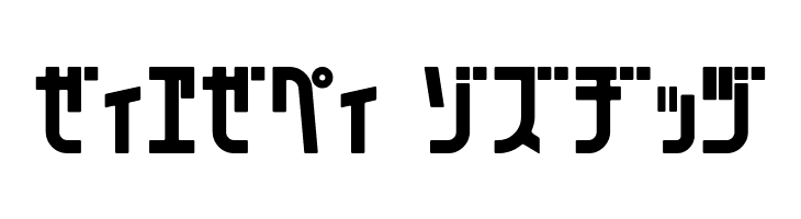 071MKSDKTBold  Free Fonts Download