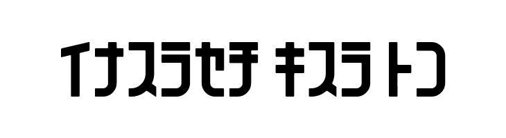 071MKSDKTBold  Free Fonts Download