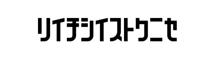 071MKSDKTBold  Free Fonts Download