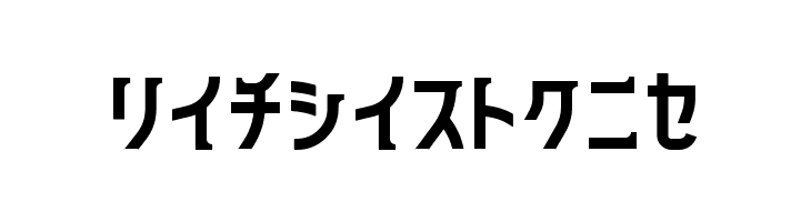 240mksdKt  Free Fonts Download