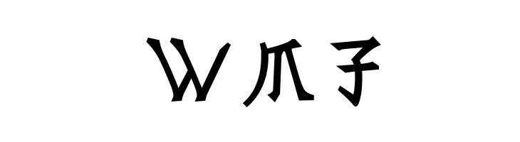 Konfuciuz Fat  Free Fonts Download