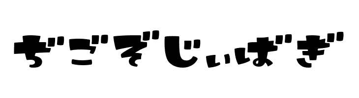 IkahoHR  Free Fonts Download