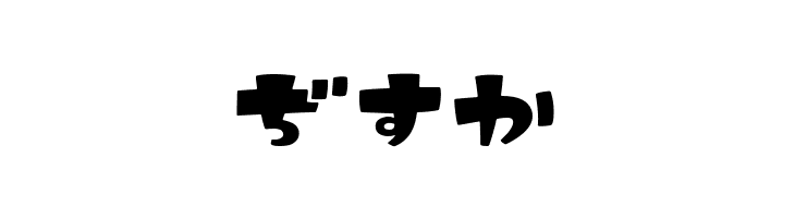 IkahoHR  Free Fonts Download