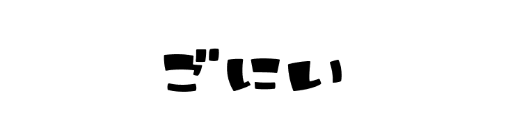 IkahoHR  Free Fonts Download