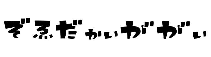 IkahoHR  Free Fonts Download