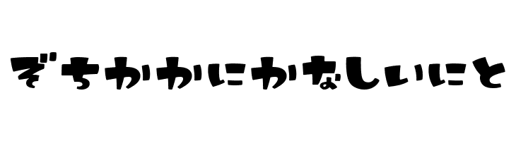 IkahoHR  Free Fonts Download