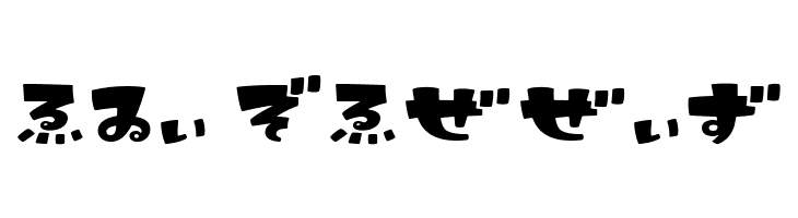 IkahoHR  Free Fonts Download