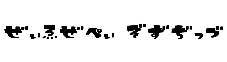 IkahoHR  Free Fonts Download